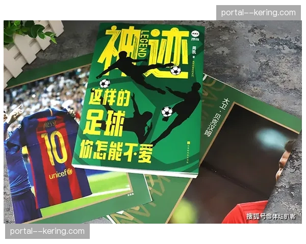 西甲发布纪录片,讲述俱乐部为移民社区提供足球课程的故事 西甲发布纪录片,讲述俱乐部为移民社区提供足球课程的故事